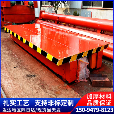 生產定做30噸電動地平車智能蓄電池平板車無軌電動地平車