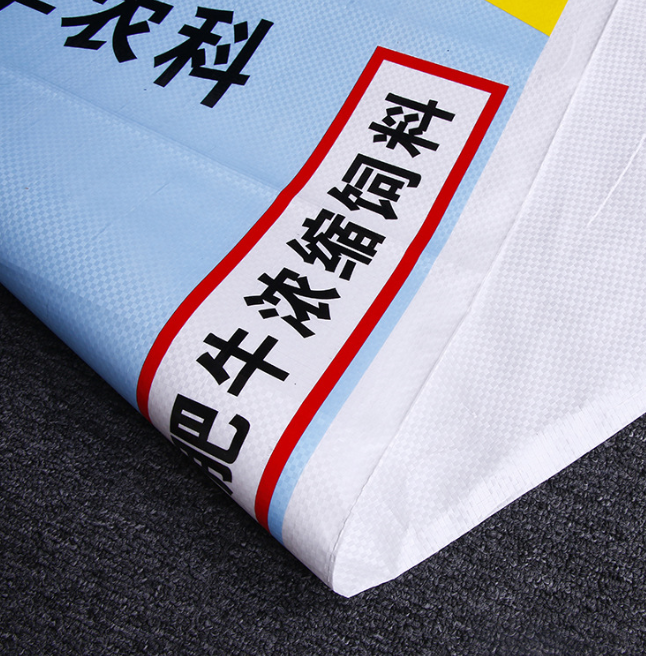 豬食編織袋供應(yīng)商  豬食編織袋價(jià)格
