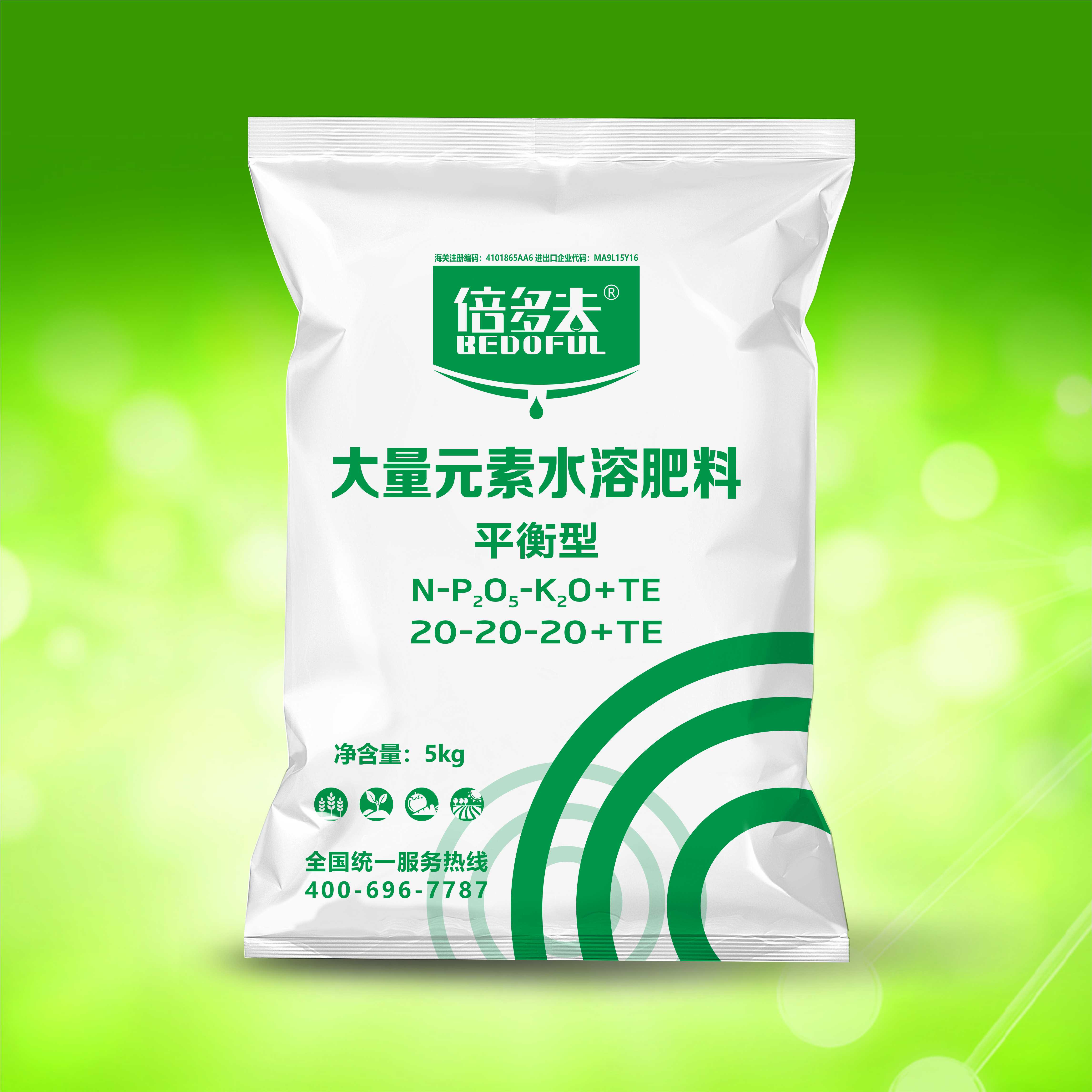 倍多夫平衡水溶肥20-20-20+TE 養(yǎng)分均衡 高抗重茬 調(diào)酸控堿 生根壯苗 保花保果