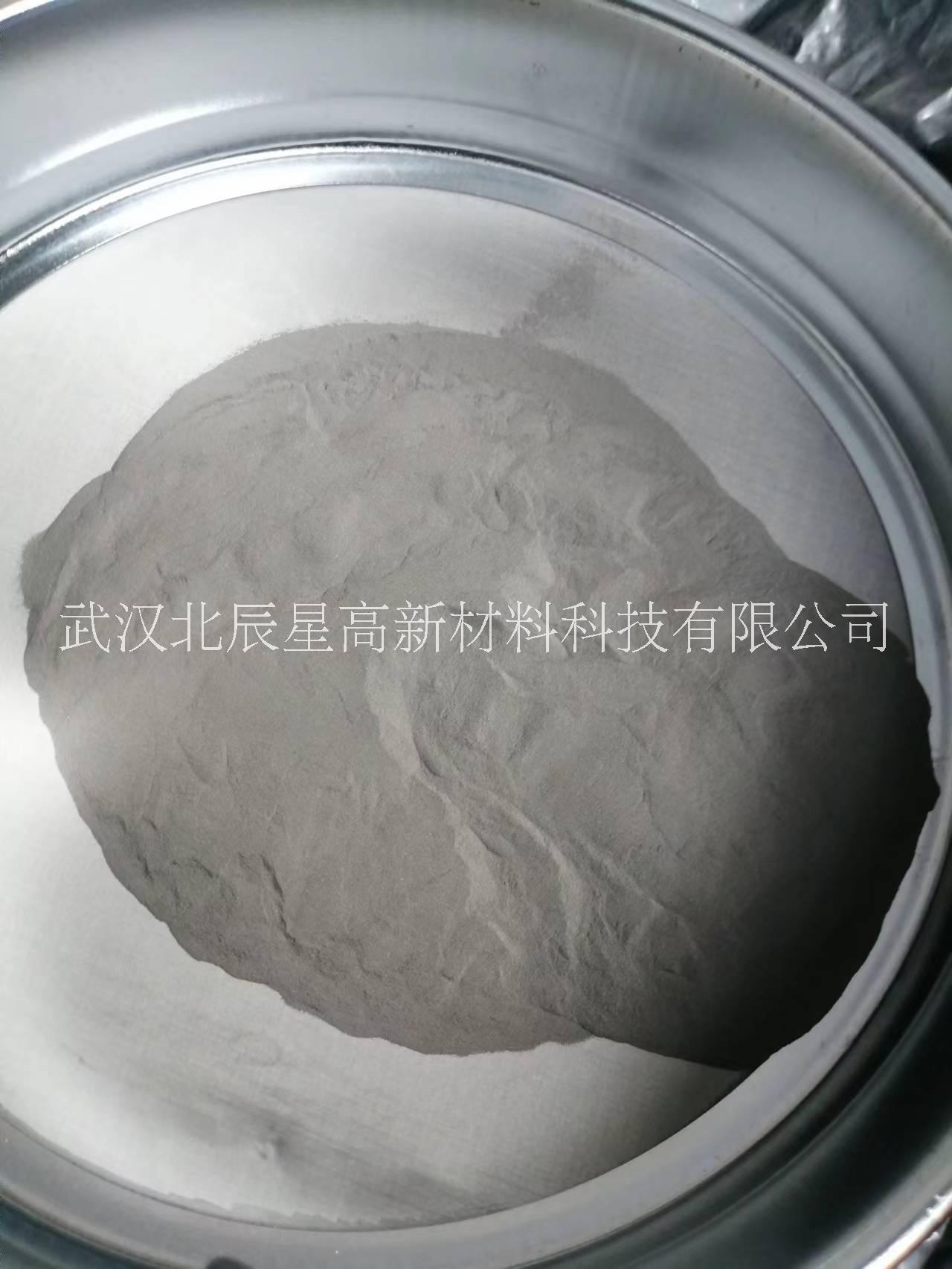 甘肅鎳包石墨粉 供應商-批發(fā)價格-批發(fā)商【武漢北辰星高新材料科技有限公司】