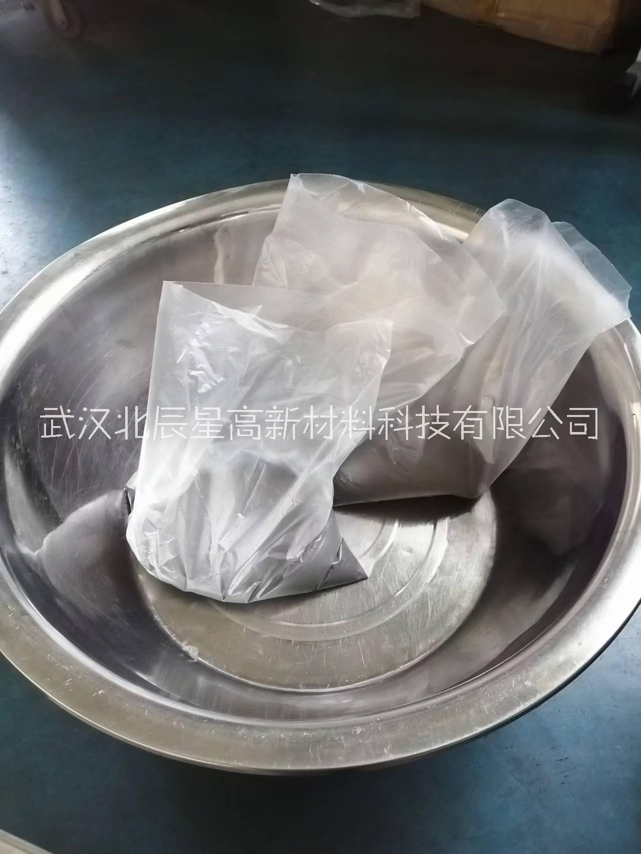 中山片狀鎳粉 供應(yīng)商-批發(fā)價(jià)格-批發(fā)商【武漢北辰星高新材料科技有限公司】