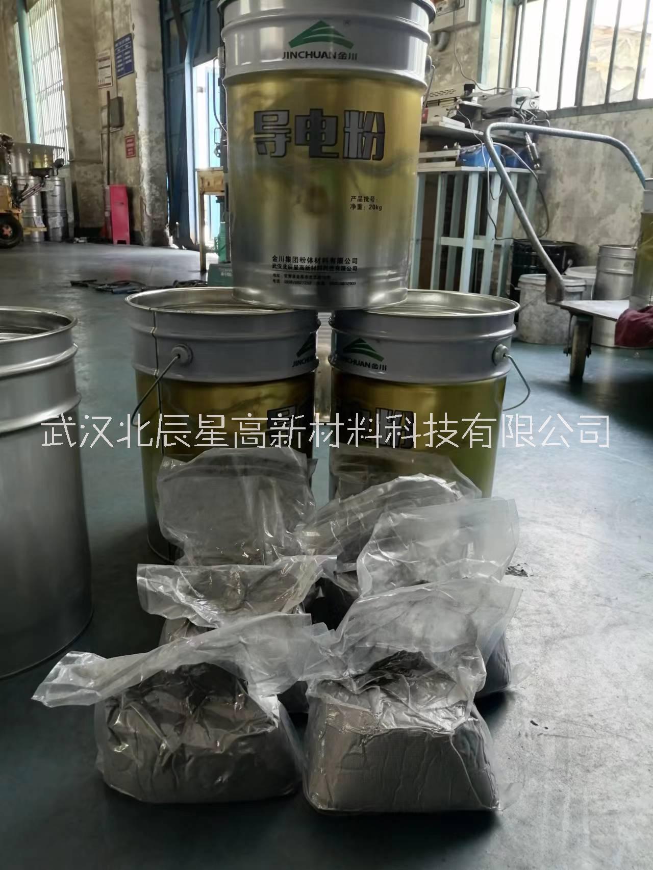 余姚鏈球狀鎳粉 報(bào)價(jià)-供應(yīng)商-批發(fā)價(jià)格-批發(fā)商【武漢北辰星高新材料科技有限公司】 鏈球鎳粉