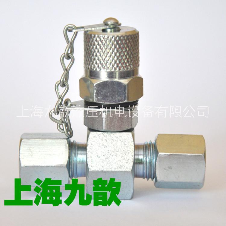 供應(yīng)測(cè)壓接頭廠家價(jià)格、批發(fā)報(bào)價(jià)、供貨商【上海九歆液壓機(jī)電設(shè)備有限公司】