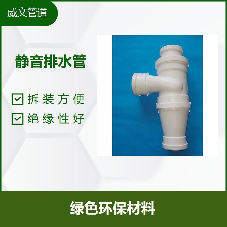 高密度聚乙烯排水管道系統(tǒng) 耐寒耐熱