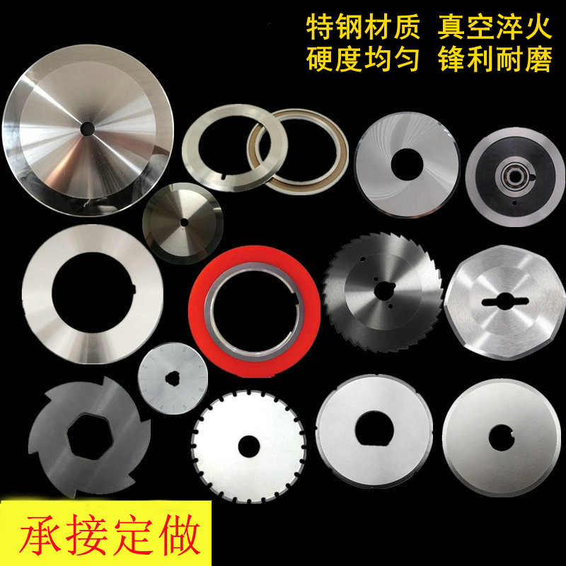 圓*分切機(jī)上下*膠帶紙管分切圓*切壁紙臺機(jī)圓*