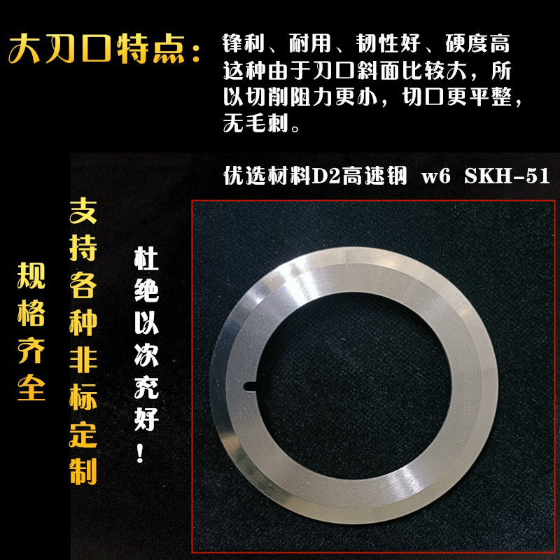 圓*分切機(jī)上下*膠帶紙管分切圓*切壁紙臺機(jī)圓*
