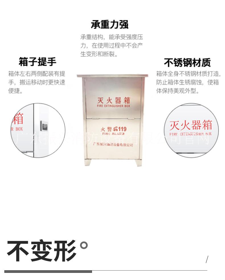 不銹鋼滅火箱廠(chǎng)家報(bào)價(jià)_批發(fā)商_生產(chǎn)供應(yīng)【廣東振興消防設(shè)備有限公司】