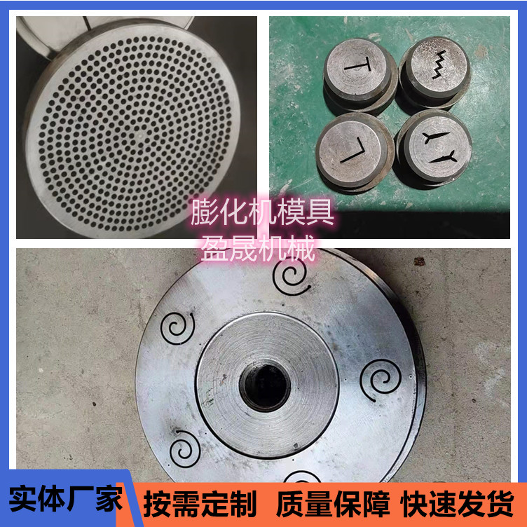 膨化機配件大全  膨化機維修