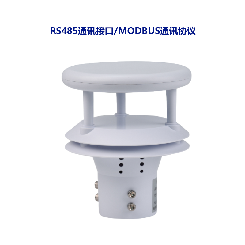 高精度戶外氣象壓電雨量傳感器/自動監(jiān)測超聲波傳感器/廠家直銷