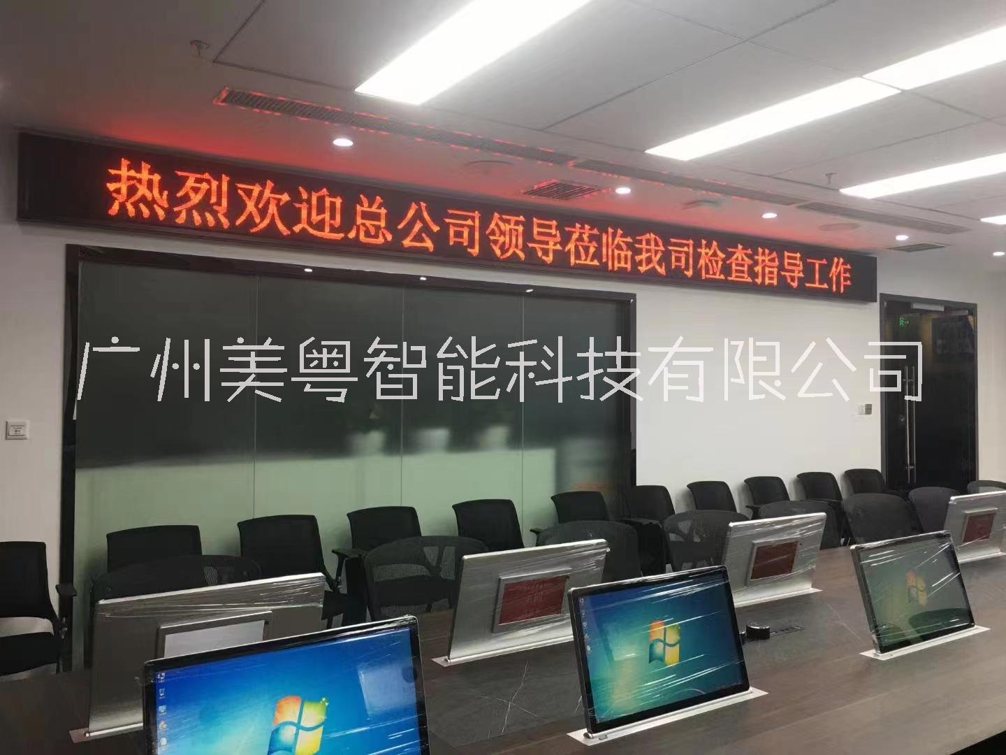 國(guó)內(nèi)無(wú)紙化會(huì)議美粵品牌15.6寸超薄液晶屏升降器，