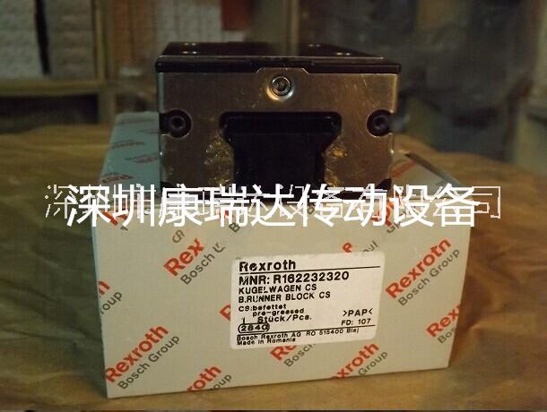 供應(yīng)力士樂(lè)滑塊 R165342320 深圳力士樂(lè)滑塊現(xiàn)貨