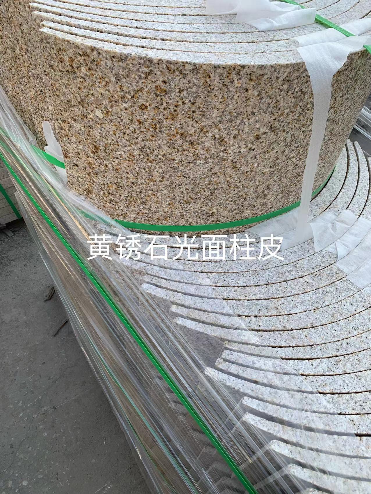 黃銹石光面柱皮哪家好 黃銹石光面柱皮直銷(xiāo) 黃銹石光面柱皮多少錢(qián)呢