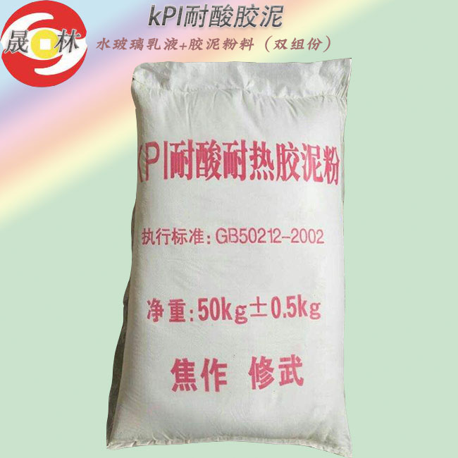 化工廠地面用耐酸耐高溫膠泥/湖北耐酸膠泥耐酸修補(bǔ)砂漿價格8 耐酸膠泥2