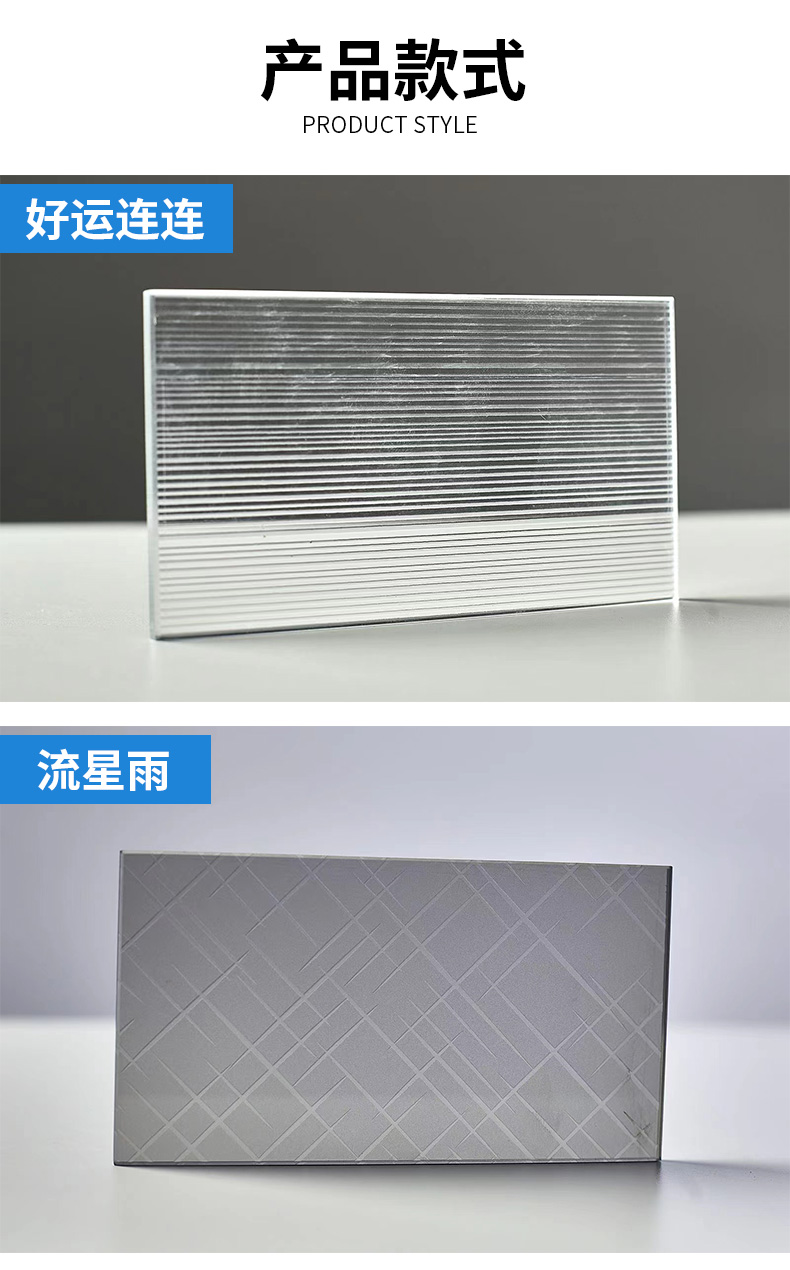 油砂玻璃    水磨砂玻璃