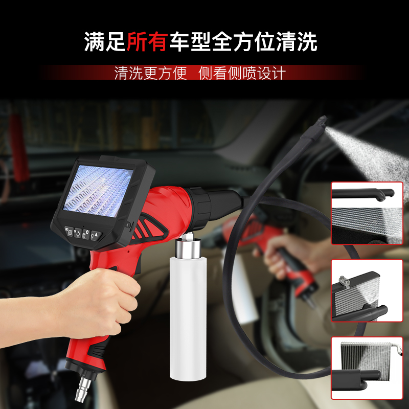 空調(diào)高壓清洗機(jī)設(shè)備 側(cè)視側(cè)噴帶屏幕可視汽車(chē)清洗槍 冠眸清洗機(jī)工廠