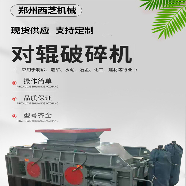 對輥制砂機在原有設備的基礎上添加液壓裝置系統(tǒng)提高工作效率