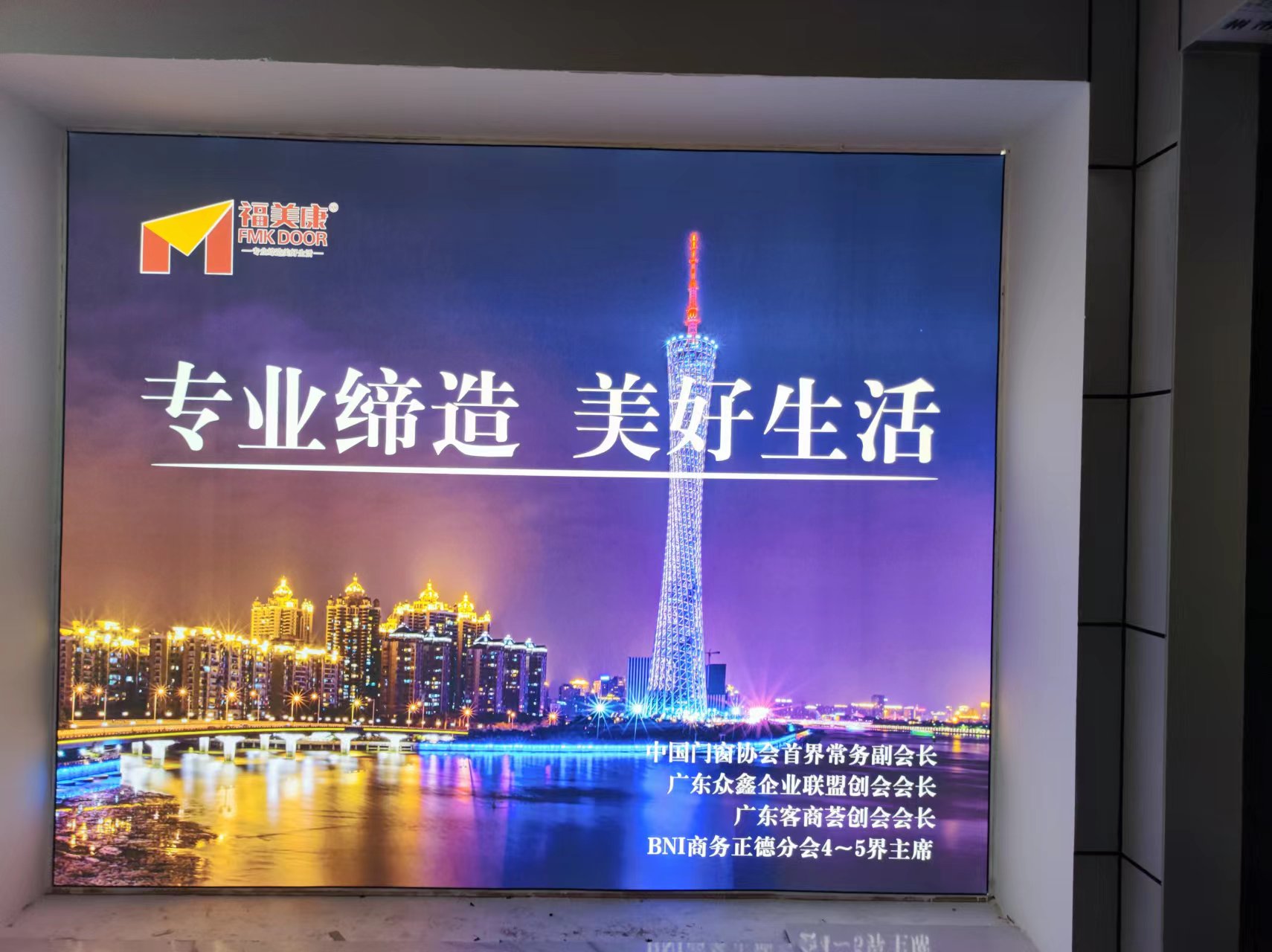 佛山發(fā)光燈箱報價 佛山發(fā)光燈箱生產(chǎn)廠家 佛山發(fā)光燈箱廠商【廣州創(chuàng)源軟膜天花裝飾材料有限公司】