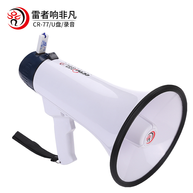 【推薦】雷公王喊話器廠家 多功能大功率喊話器 喊話器銷售