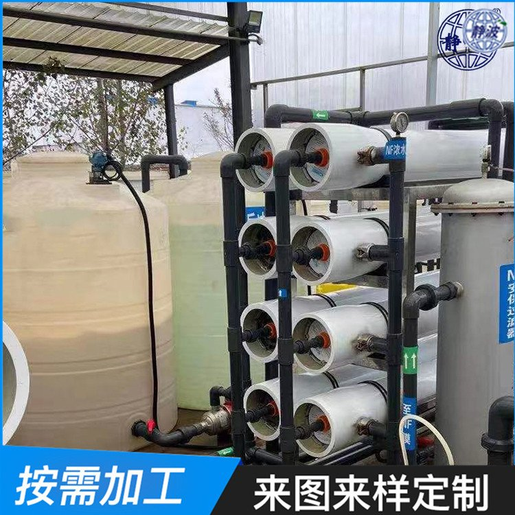 無錫供應(yīng)反滲透污水處理膜廠商可按需求定制-價(jià)格-污水處理設(shè)備-靜波環(huán)保