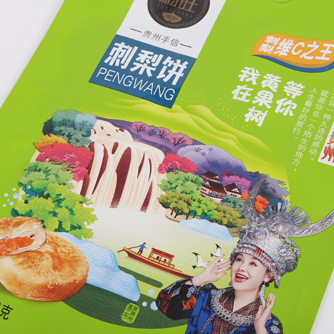 批發(fā)糖果零食PE鋁箔袋自封袋三層方形休閑食品復(fù)合包裝袋可定