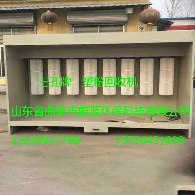 山東塑粉回收機(jī)廠家哪家好 塑粉回收機(jī)報(bào)價(jià)