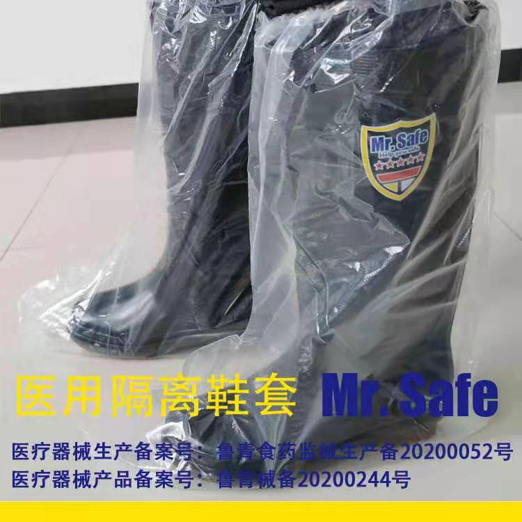 供應(yīng) P6一次性醫(yī)用隔離靴套