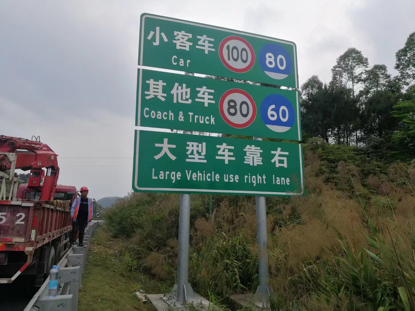 全程交通標志牌廠家、批發(fā)價格【東莞全程交通設施工程有限公司業(yè)務部】