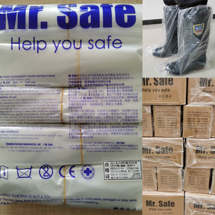 供應(yīng) P6一次性醫(yī)用隔離靴套