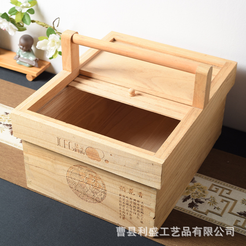 木質(zhì)中式點(diǎn)心收納木盒 收納盒木質(zhì)手提置物籃分格月餅盒
