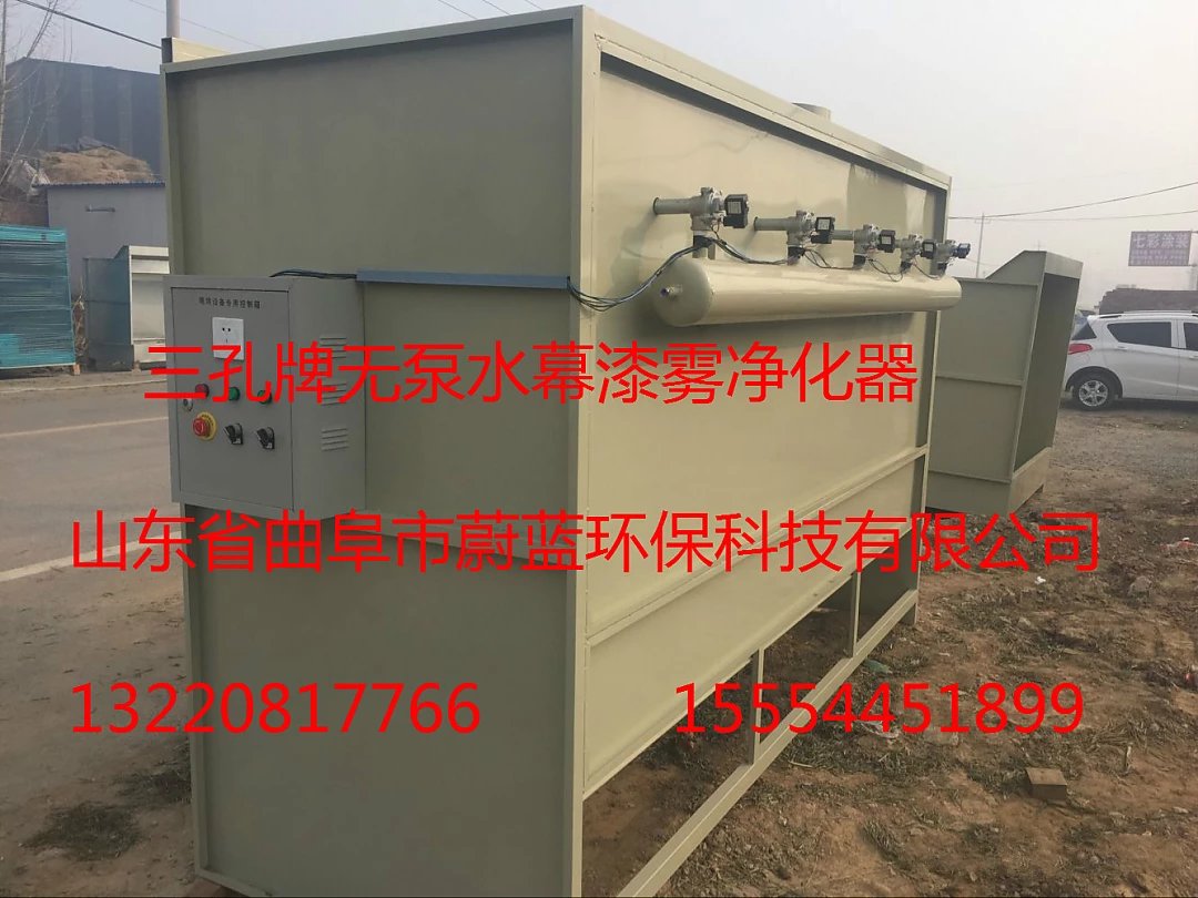 無泵水簾噴漆臺(tái)供應(yīng)商 無泵水簾噴漆臺(tái)批發(fā)廠家