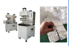 旻闊 高周波生物檢測試劑鋁箔封口機(jī)