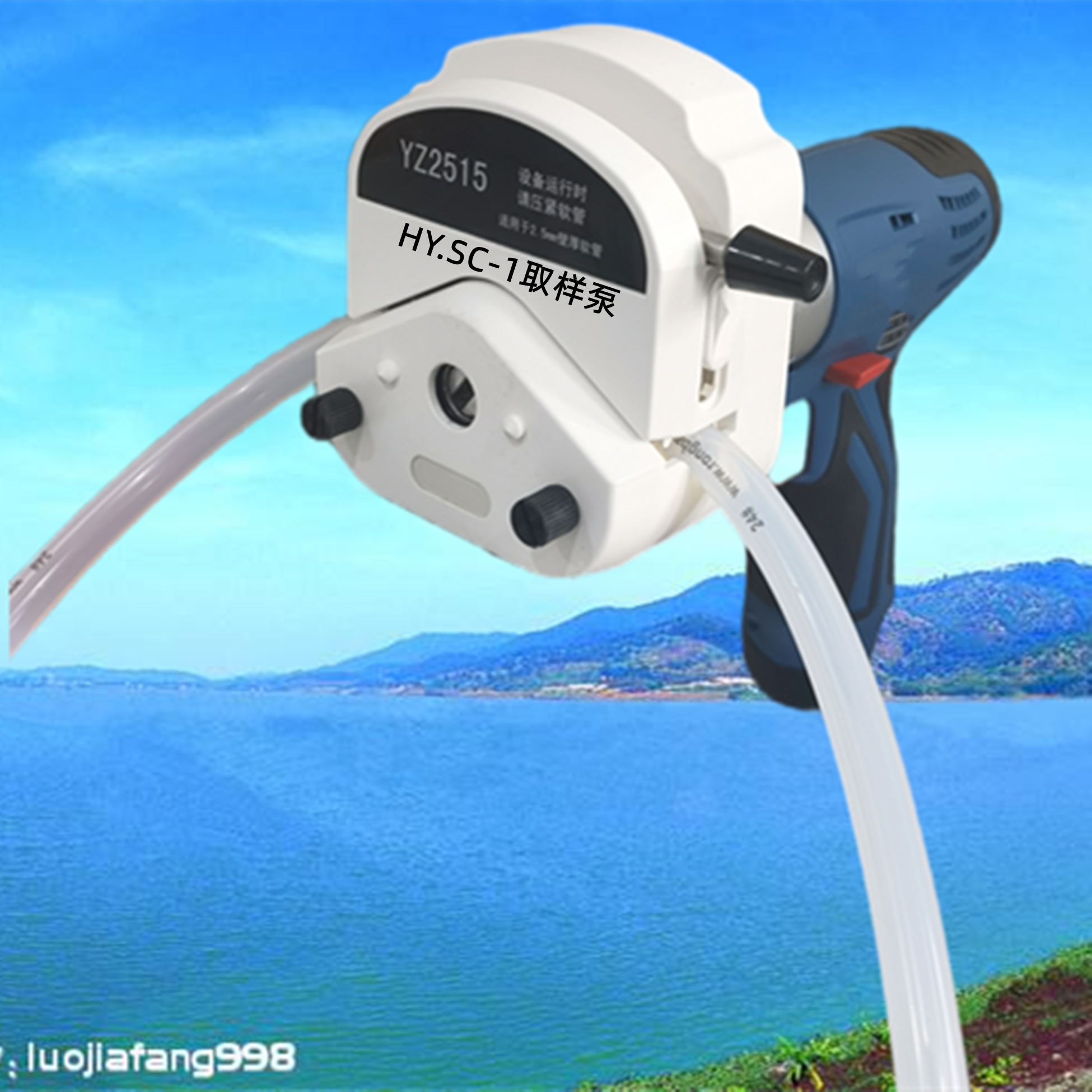 采樣泵HY.SC-1手持式電動深水采樣器