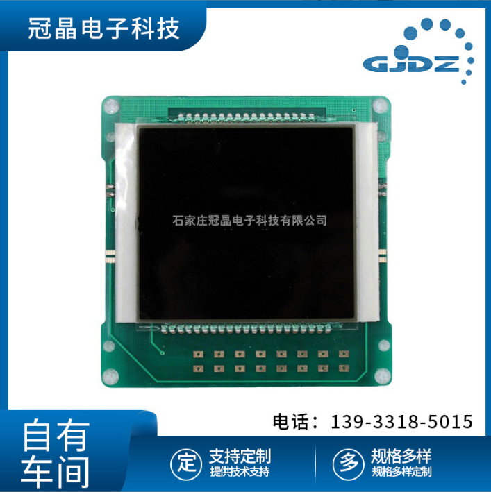 石家莊STN液晶顯示屏價(jià)格 石家莊溫濕度電力儀表液晶顯示模塊價(jià)格 高清LCD顯示屏