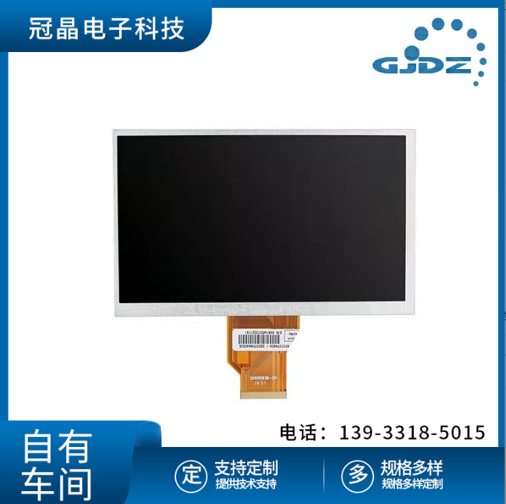 河北地鐵宣傳電子全彩屏 led顯示屏全彩屏 婚禮舞臺滾動全彩屏廠家