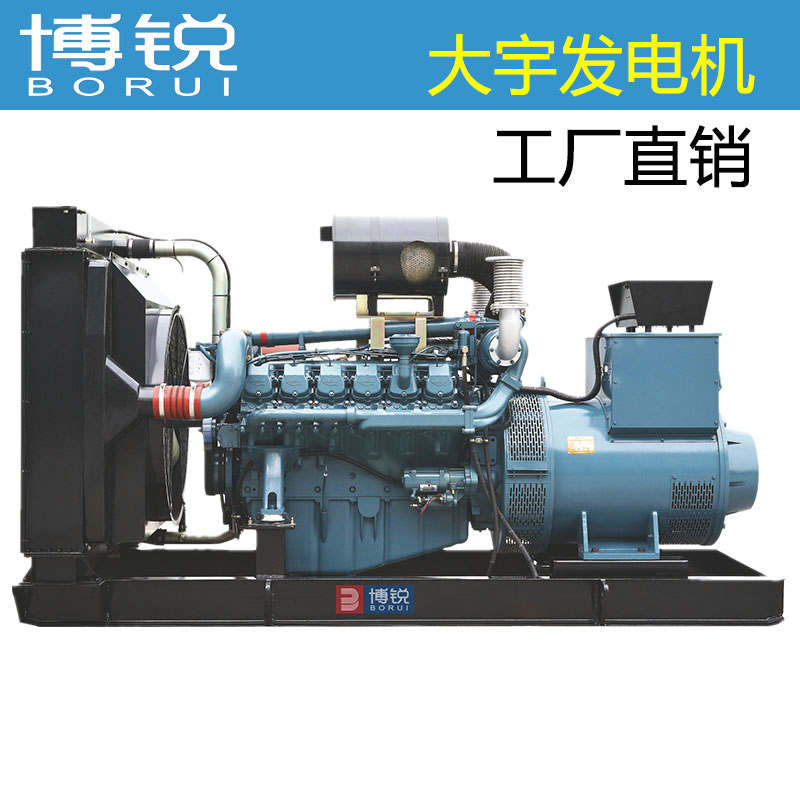 韓國大宇發(fā)電機 大宇柴油發(fā)電機組 東莞大宇發(fā)電機 大宇發(fā)電機
