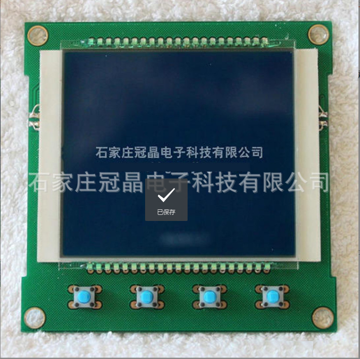 河北12864 COB點(diǎn)陣液液晶屏價(jià)格 河北圓形點(diǎn)陣COB液晶屏 石家莊COB液晶屏