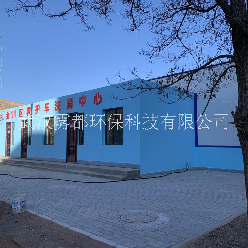 救護車洗消中心自動化車輛洗消中心智能消毒通道 洗消中心設計生產(chǎn)廠家