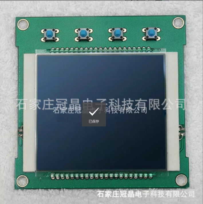 河北12864 COB點(diǎn)陣液液晶屏價(jià)格 河北圓形點(diǎn)陣COB液晶屏 石家莊COB液晶屏