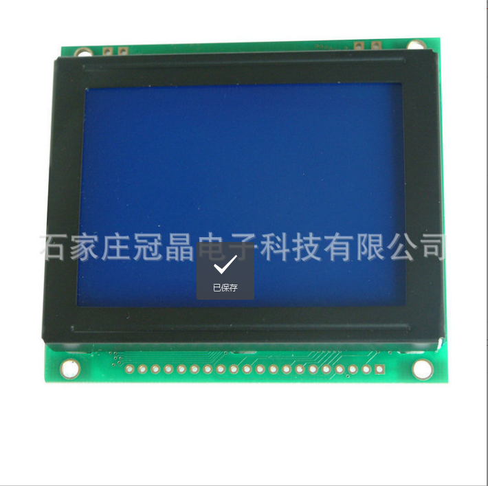 河北128128COB液晶模塊 LCD段碼液晶屏 石家莊LCM液晶屏顯示模塊價格  LCM液晶屏顯示模塊