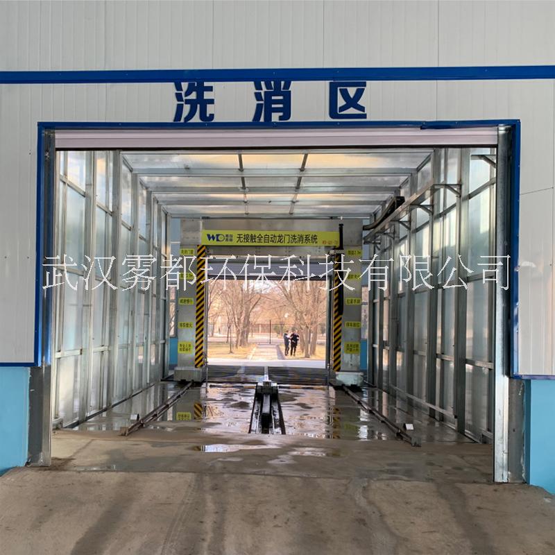 四通道車輛洗消中心報(bào)價(jià)價(jià)格、洗消中心建設(shè)廠家 洗消中心方案