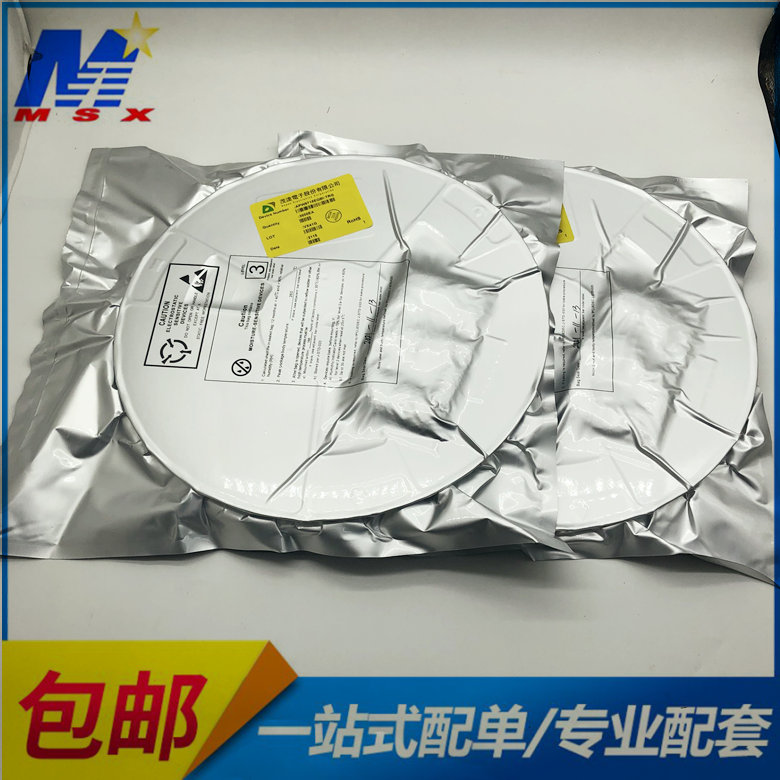 全新原裝美思星APW8715EQBI-TRG封裝QFN