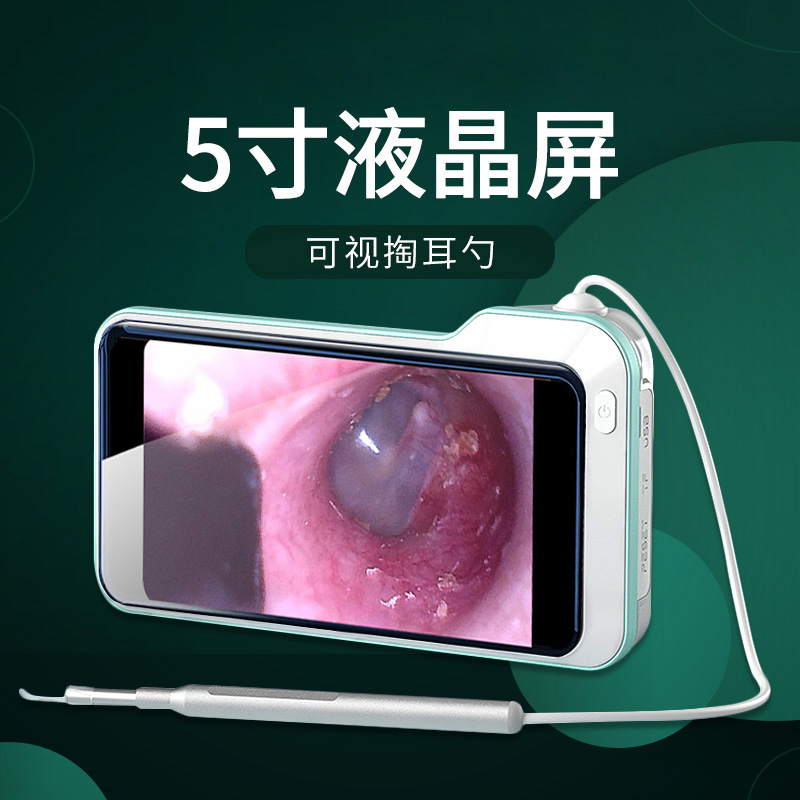 發(fā)光可視耳勺挖耳朵工具 5寸液晶顯示器掏耳勺采耳鏡 冠眸內(nèi)窺鏡