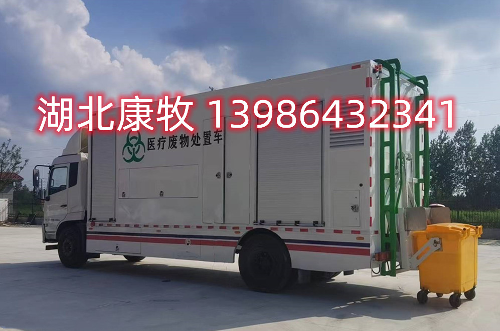 東風(fēng)天錦醫(yī)療廢物消毒車 東風(fēng)5噸天錦醫(yī)療廢物消毒車