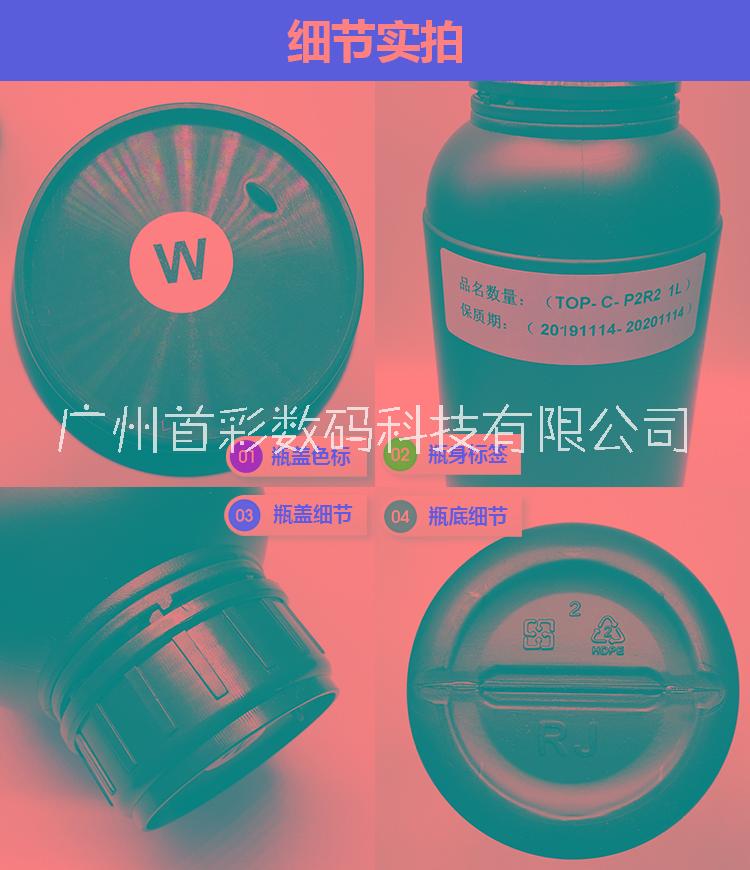 臺灣三皇UV墨水軟硬油性理光G5/6柯尼卡東芝漢拓京瓷噴頭適用