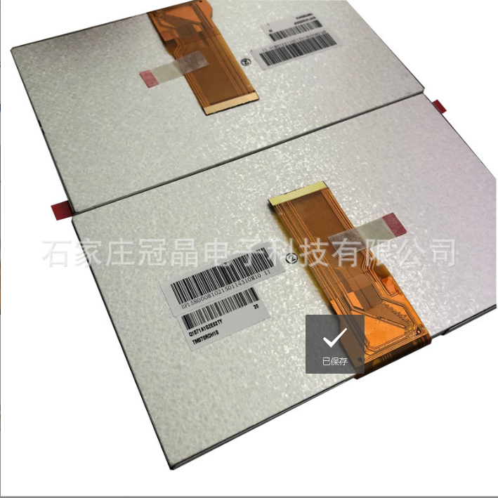 河北12864段試液晶模塊定制 石家莊段試液晶模塊價(jià)格 高清段試液晶模