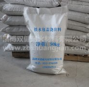 鐵水包蓋澆注料廠家 鐵水包蓋澆注料批發(fā) 鐵水包蓋澆注料廠家批發(fā)