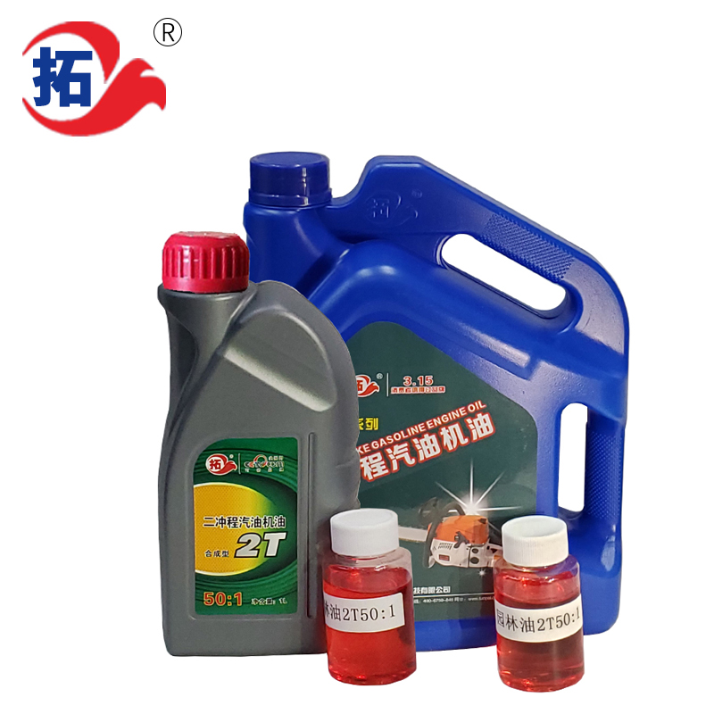 二沖程汽油機(jī)油二沖程機(jī)油25:1和50:1二沖程機(jī)油二沖程汽油機(jī)二沖程機(jī)油什么品牌好2沖程機(jī)油二沖程機(jī)油哪個(gè)牌子好兩
