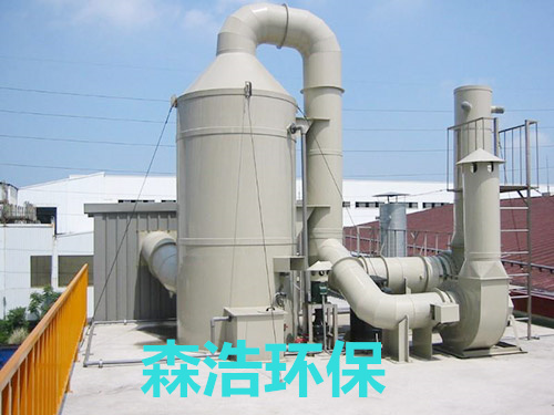 廣州森浩燈光催化廢氣處理設備安裝，廠家，供應