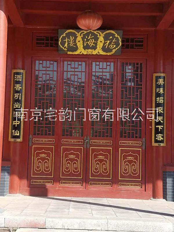 宅韻125系列窗紗一體鋁合金門窗仿古復古中空玻璃外置花格