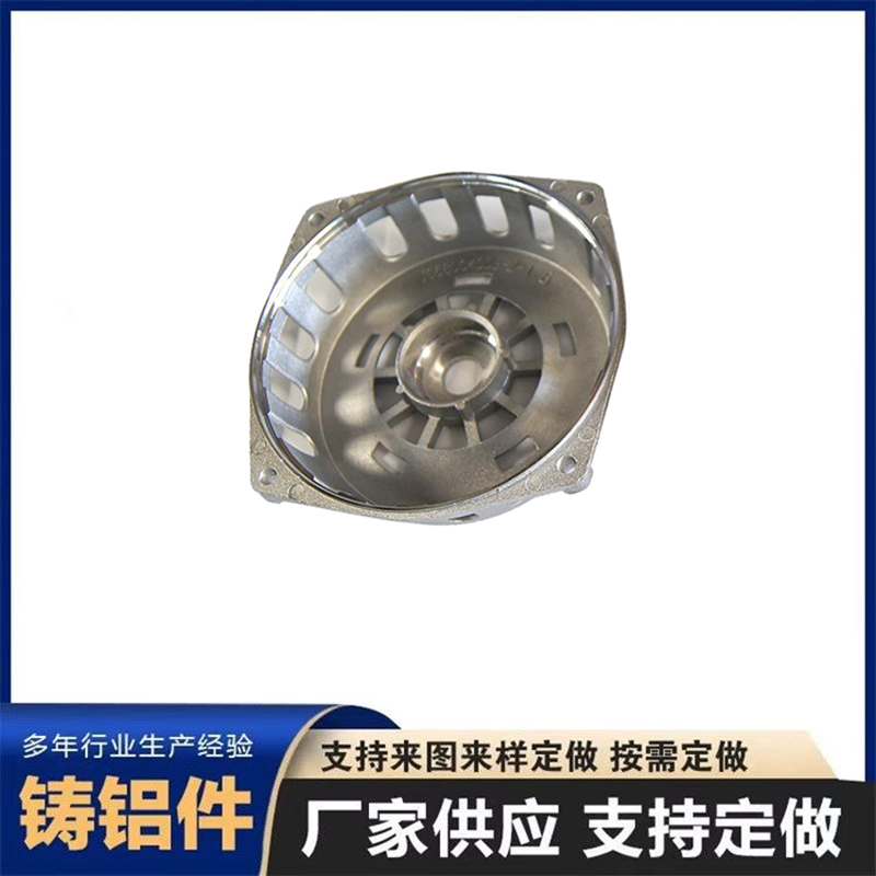 鋁合金工業(yè)配件定制 鋁合金壓鑄件 外殼箱體鑄鋁件廠家
